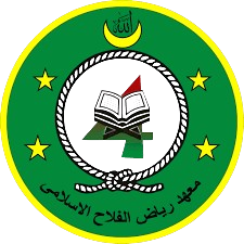 Logo Pesantren Persis Al Amin